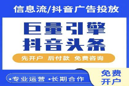 信息流广告代理在移动端的应用案例分析