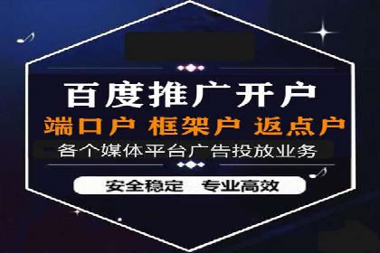百度关键词优化，实战案例分享